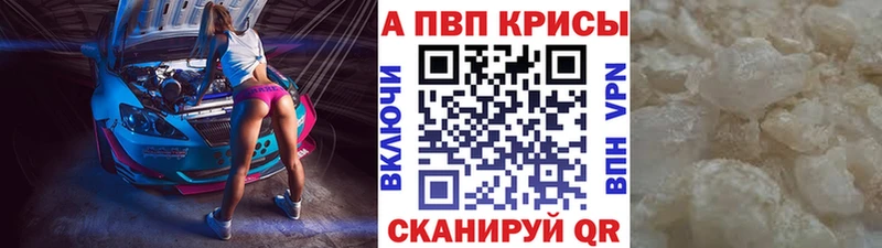 продажа наркотиков  Сегежа  Alpha PVP СК КРИС 