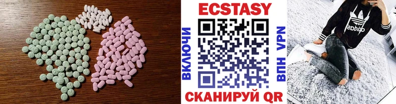 Ecstasy MDMA  Сегежа 