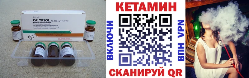 Кетамин VHQ  наркошоп  Сегежа 
