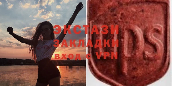 ALPHA-PVP Балахна