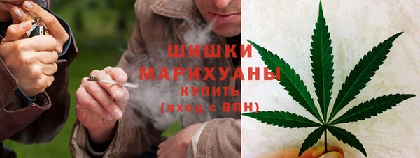дистиллят марихуана Белоозёрский