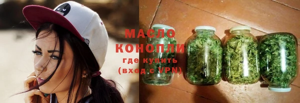 ALPHA-PVP Белокуриха