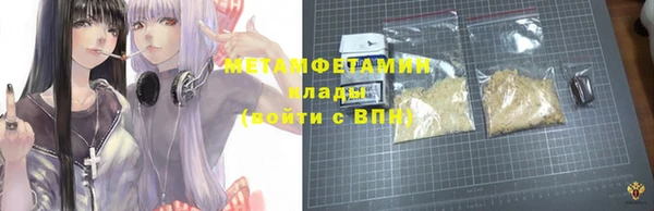 ALPHA-PVP Балахна