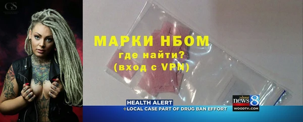дистиллят марихуана Белоозёрский