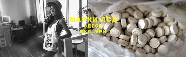 дистиллят марихуана Белоозёрский
