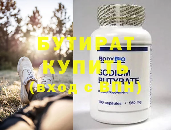 дистиллят марихуана Белоозёрский