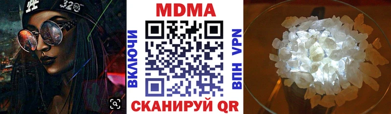 omg tor  Сегежа  MDMA crystal  продажа наркотиков 