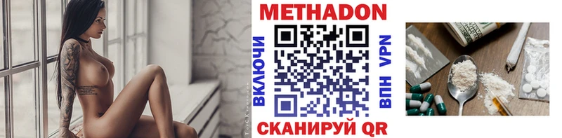 гидра онион  купить наркотики сайты  Сегежа  МЕТАДОН мёд 