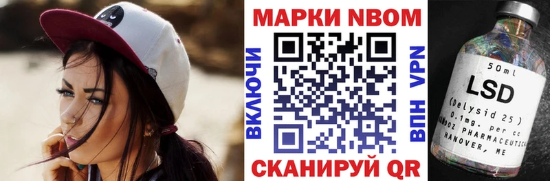 Марки NBOMe 1,8мг  где купить   Сегежа 