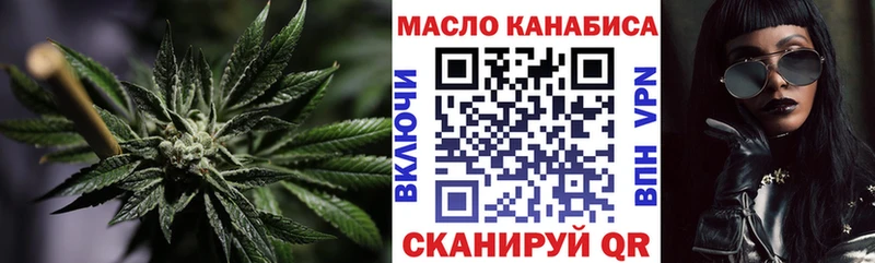 ТГК вейп с тгк Сегежа