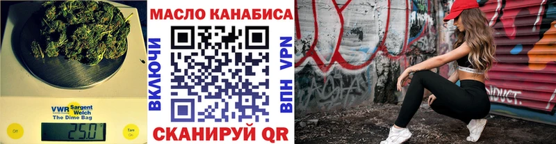 купить наркотик  Сегежа  MEGA ONION  ТГК вейп с тгк 